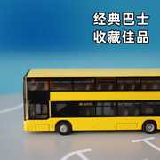 高档siku合金公交车儿童，仿真模型男孩公共汽车玩具，收藏双层巴士18
