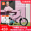 gb好孩子儿童自行车女孩单车121416寸宝宝，脚踏车女童车公主款