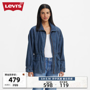 levi's李维斯(李，维斯)24春季女士牛仔外套，抽绳收腰气质有型时尚上衣