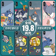 猫和老鼠汤姆杰瑞适用vivox30荣耀20oppok3r15魅族手机壳一加畅享