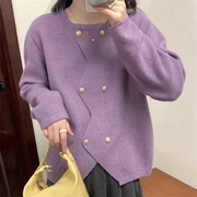 秋冬季2023宽松慵懒风紫色毛衣针织开衫外套女春秋款洋气上衣