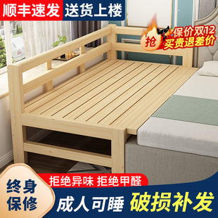 儿童拼接床纯实木环保无油漆 支持定制