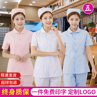 护士制服短袖夏装女粉色白大褂，短袖美容工作服短款分体套装两件