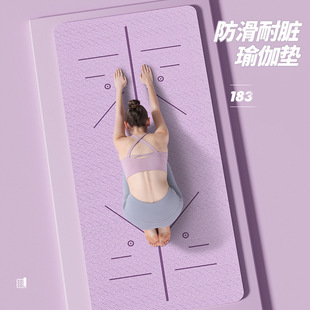 舞蹈健身运动瑜伽垫Yoga mat Dance fitness exercise floor mat