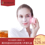 乐Q超声波硅胶洁面仪洗脸仪多功能脸部毛孔清洁器充电美容仪