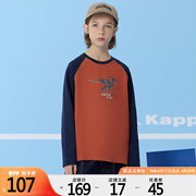 Kappa kids儿童纯棉卡通春秋款T恤男童圆领拼色长袖打底衫中大童