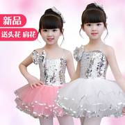六一儿童节的裙子现代舞幼儿园，表演服装蓬蓬裙夏女宝公主，裙舞蹈服