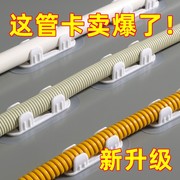 通用免钉管卡免打孔空调排水管固定卡扣洗衣机下水管卡箍燃气软管