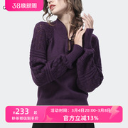 新中式盘扣设计感套头，毛衣女(毛衣女)2024春秋镂空国潮立领紫色针织衫