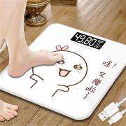 家务usb电子称体重称人体秤，精准人体检测仪健康减肥称体重高精度.