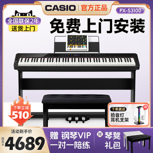 卡西欧pxs30003100电钢琴，重锤88键专业便携家用成人儿童px-s3100