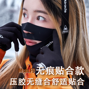 trake24滑雪面罩冬防晒瘦脸围脖，v脸挂耳头套全装备贴合半护脸