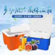 75L85L130L保温箱外卖送餐箱饭菜保温保热食品冷链海鲜冷冻冷藏箱