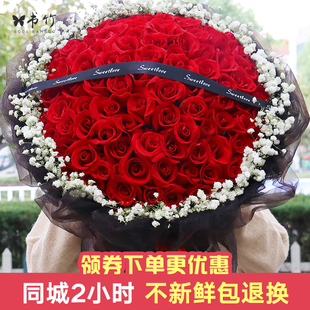 同城99朵红玫瑰花束上海鲜花速递杭州苏州北京合肥送花送花店