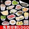 火锅店餐具密胺盘子配菜盘网红创意商用自助餐盘塑料仿瓷烤肉碟子