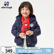 allolugh男童羽绒服马甲，二件套2024儿童女，韩版中小童加厚保暖鸭绒