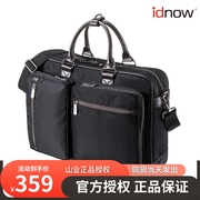 日本SANWA笔记本电脑包15.6英寸手提单双肩男商务大容量多口袋