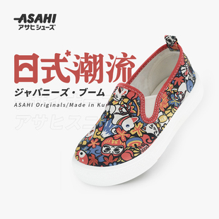 asahi朝日2023年福利款儿童一脚蹬低帮帆布鞋幼儿园室童鞋