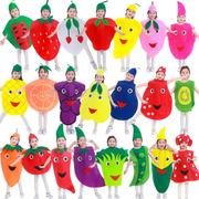 水果服装蔬菜衣服幼儿园，六一儿童演出表演服饰环保时装秀节日造型