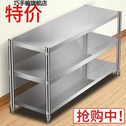 不锈钢厨房置物架三层多功能落地可调节阳台卧室厨房烤箱收纳货架