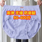 超大版胖mm蕾丝内裤女人，400斤中腰特大号300斤加肥加大码三角短裤