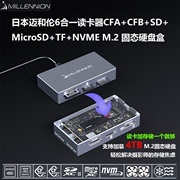 迈和伦6合1支持CFA/CFB/SD/TF高速读卡器NVMe M.2 SSD固态硬盘盒