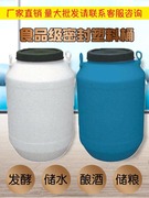 50l升塑料罐50kg公斤白色包装桶包装桶蓝色，化工桶塑胶桶