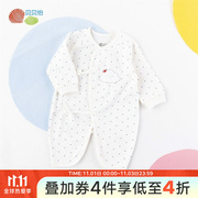 贝贝怡新生儿婴儿衣服男女宝宝绑带连体衣0-3-6个月和尚服米白52c