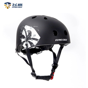 飞鹰认证款儿童成人头盔，专业轮滑滑雪滑板，长板极限骑行帽子安全帽