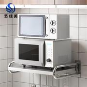 定制微波炉置物架厨房壁挂，调味料架烤箱架厨房，用品微波支架加厚不
