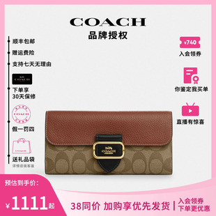 授权coach蔻驰女士时尚简约pvc配皮手拿包横款钱包