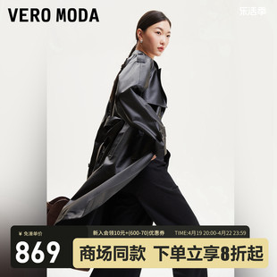 veromoda风衣外套女2024春夏仿皮环保皮长款收腰翻领七分袖