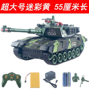 号大遥控坦克模型对战坦克，车充电遥控车越野电动儿童，玩具男孩.