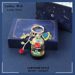 玫瑰花车钥匙扣女可爱创意精致小王子情侣一对饰品钥匙链书包挂件