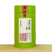 台湾高山茶冻顶乌龙茶茶叶台湾茶郑三品(郑三品)清香型冷泡茶150克