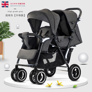 双胞胎婴儿推车可坐可躺轻便折叠高景观(高景观)双人宝宝手推车二胎bb童车