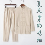 唐装男中老年中国风夏季薄款棉麻爸爸，夏装亚麻长袖套装汉服居士服