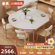 原木奶油风实木岩板餐桌可伸缩圆桌家用小户型可折叠餐桌椅组合