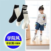 学院儿童袜子纯棉，二条杠中长筒袜纯黑运动袜男童学生，袜女孩小腿袜