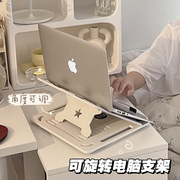 笔记本电脑支架适用macbookairpro13寸多功能，旋转增高便携散热架