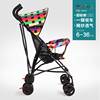 超轻便婴儿推车简易折叠便携式夏季幼儿童伞车BB宝小孩夏天手推车