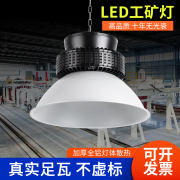 亚明led工矿灯厂房车间仓库吊灯防眩目室内球馆100W200W工业照明