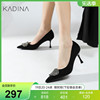 卡迪娜24年春季浅口单鞋金属扣水钻，细高跟女鞋kws240109