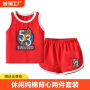 夏季薄款男童篮球服儿童运动套装休闲纯棉款，无袖背心短裤两件套装