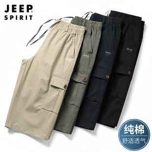 jeep吉普工装七分裤男款，夏季纯棉宽松多口袋中裤休闲运动短裤