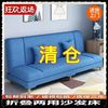 沙发小户型可折叠两用懒人沙发床租房小沙发客厅单人卧室简易