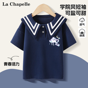拉夏贝尔女童短袖t恤衫夏季儿童学院风上衣2024中大童海军领夏装