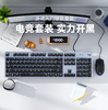 罗技K845机械键盘G102有线鼠标电竞游戏基础入门键鼠套装定制键帽