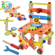 益智拆装工具儿童玩具螺母鲁班，组合椅螺丝积木百变拧拼装幼儿园钉