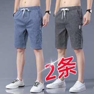 短裤男夏季薄款五分冰丝牛仔裤，男20225分休闲中裤子宽松直筒